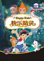 快乐精灵 poster