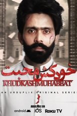 Poster for Khudkash Muhabbat