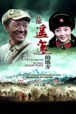 Poster di 在那遥远的地方