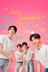 默默的我，不默默的我們