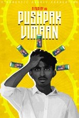 Pushpak Vimaan poster