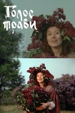 The Voice of Grass