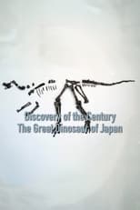 Poster for Discovery of the Century — The Great Dinosaur of Japan 