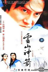 Lingshan Heroes (2000) poster