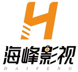 海峰影视