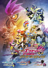 Kamen Rider Ex-Aid Trilogy: Another Ending