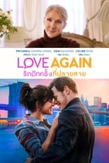 Image LOVE AGAIN (2023) รักอีกครั้งที่ปลายสาย ซับไทย