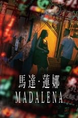 Poster for Madalena