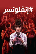 الموسم 1