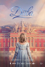 Diva poster
