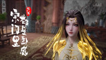 皇室祖传文化