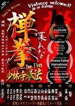 Zen Fist poster