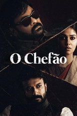 గాడ్‌ఫాదర్‌