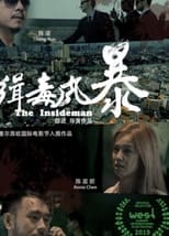 Poster for The Insideman