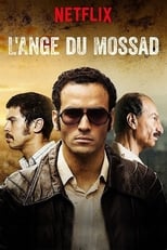 L'ange du Mossad