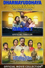 Dharmayuddhaya Collection