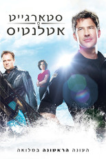 עונה 1