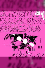 BiSH SPARKS Get out of boredomZ EPiSODE 1 at Sekisui Heim Super Arena