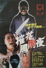 Poster for Devil Returns