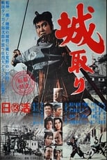 Poster for Taking the Castle