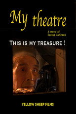 My Theatre