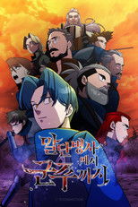 Becoming The Monarch poster