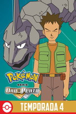 Temporada 4: Los Campeones de la Liga Johto
