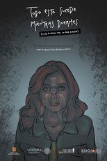 While You're Asleep (My Weird Dreams Happen) – 4 poster