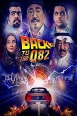 Poster for Back to Q82 