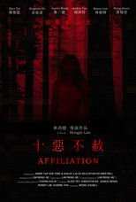 Affiliation poster
