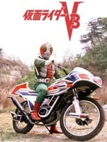 Kamen Rider V3 (1973)