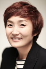 Foto retrato de Park Kyeong-rim