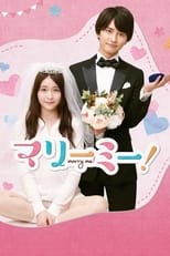 Poster for Marry Me!