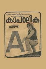 Poster for Kaapalika