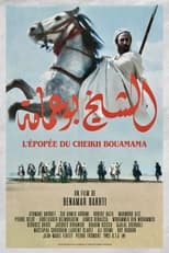 Poster for The Epic of Cheikh Bouamama 