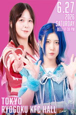 TJPW Spring Tour 2026 ~Next Door~ Final poster