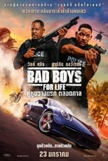Image Bad Boys for Life คู่หูขวางนรก ตลอดกาล (2020)