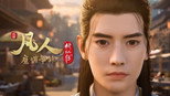魔道争锋11