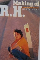 Poster for Making of R.H.