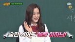 아는 형님 1x99 (S01E99)
