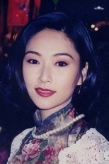 张玉嬿