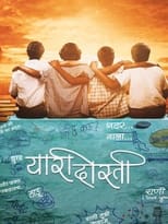 Yaari Dosti (2016)