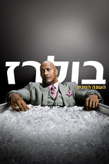 עונה 2