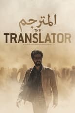 Poster for The Translator 