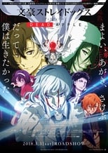 Bungou Stray Dogs: Dead Apple Movie Subtitle Indonesia