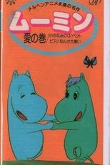 Poster for Moomin