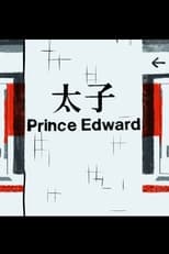Poster for Prince Edward