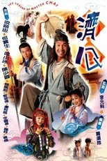 Poster for Legend Of Master Chai