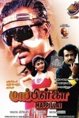 Poster for Mappillai 