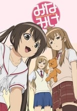 Poster for Minami-ke Season 1
